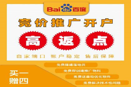 信息流广告开户全解析：案例背后的故事